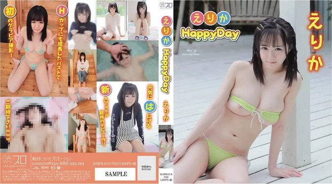 SHIBP-014 SHIBPB-014 Erika – Erika Happy Day HappyDay