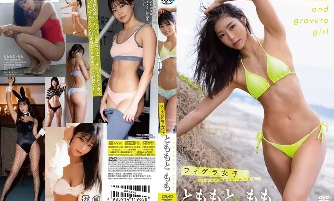 TSDS-42560 Momo Tomomoto – Fitness and gravure girl フィグラ女子