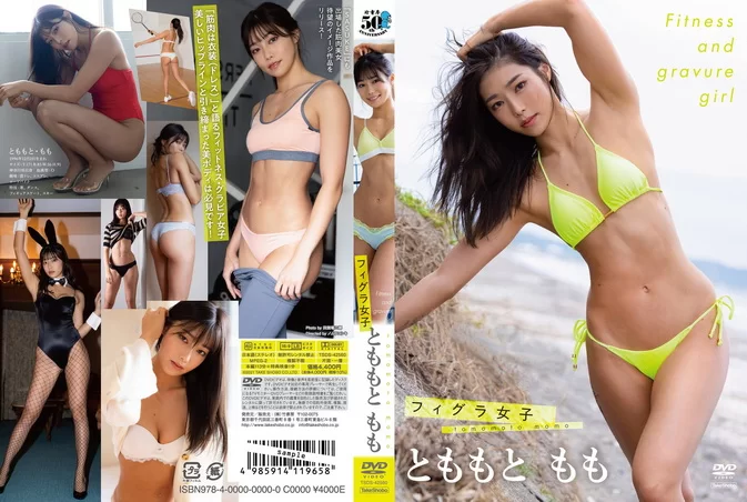 TSDS-42560 Momo Tomomoto – Fitness and gravure girl フィグラ女子