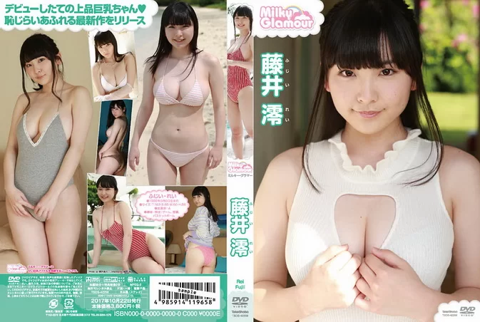 TSDS-42259 Rei Fujii – ミルキー・グラマー Milky Glamour