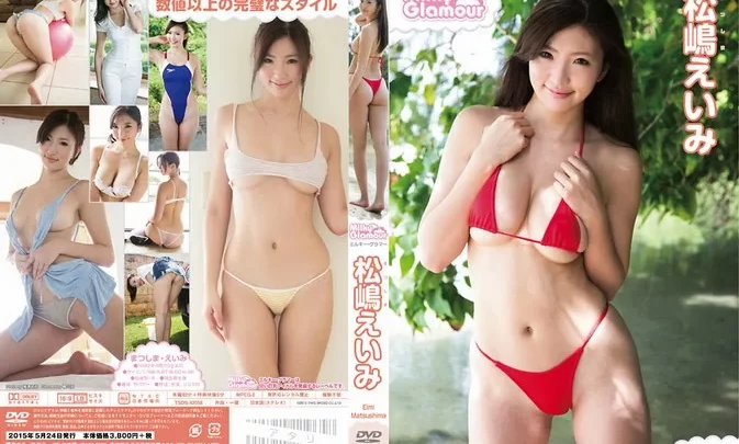 TSDS-42056 Eimi Matsushima – ミルキー・グラマー