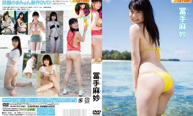TSDV-41536 Ami Tomite – Pure Smile mp4 – 1.48 GB