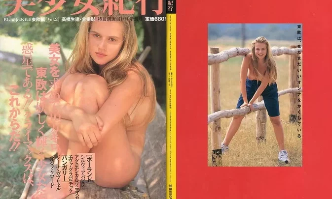 Photobook Bishojo Kiko 02 By Shoken Takahashi