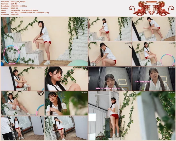 Minisuka 2026 Haku Fumitsuki Secret Gallery Stage1 Clip 7.02