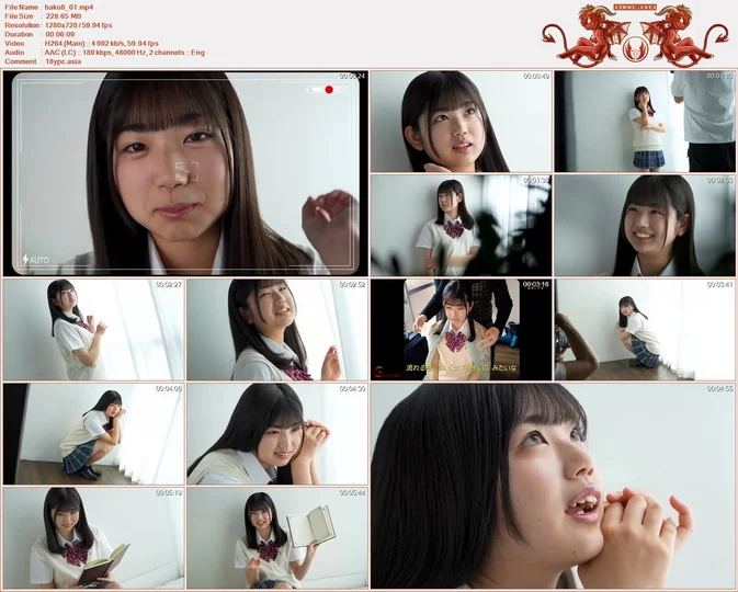 Minisuka 2026 Haku Fumitsuki Regular Gallery Clip 8.01