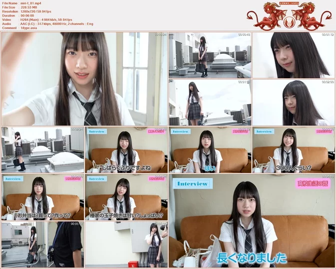 Minisuka 2026 Miri Tsubaki Regullar Gallery Clip 1.01