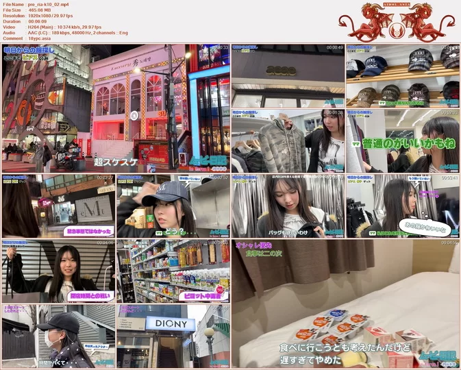 Minisuka 2026 Ria Kawano Premium Gallery Clip 10.02