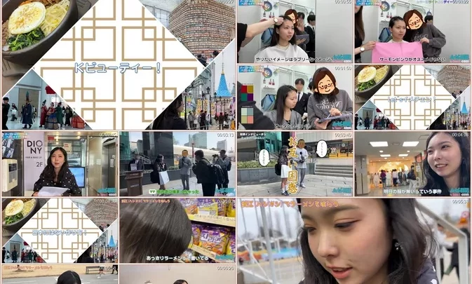 Minisuka 2026 Ria Kawano Premium Gallery Clip 10.03