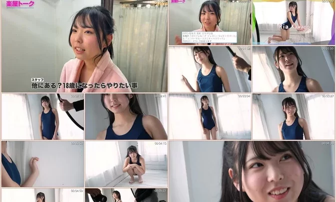 Minisuka 2026 Ria Kawano Premium Gallery Clip 11.02