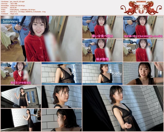 Minisuka 2026 Rima Ozora Premium Gallery Clip 19.02