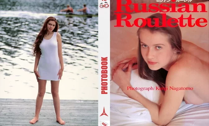 Photobook Russian Roulette 01 by Kenji Nagatomo 1993
