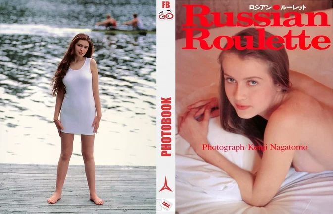 Photobook Russian Roulette 01 by Kenji Nagatomo 1993