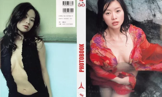 Photobook Sayaka Yoshino – Saya Gauze 2006