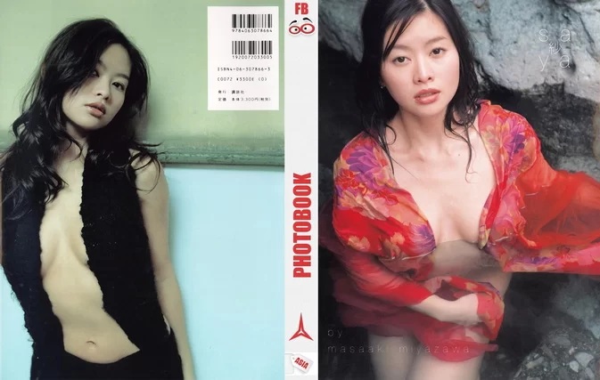 Photobook Sayaka Yoshino – Saya Gauze 2006
