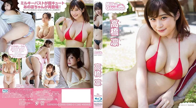 TSDS-42411 TSBS-81147 Rin Takahashi – Milky Glamour