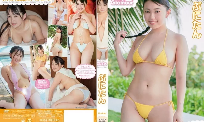 TSDS-42362 Punitan ぷにたん – Milky Glamour