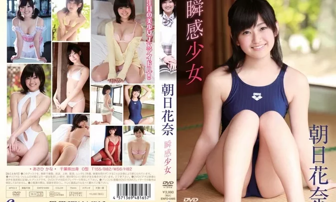ENFD-5485 Kana Asahi – Shunkan Shoujo