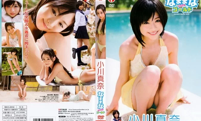 SBVD-0058 Mana Ogawa – なままなゴールド
