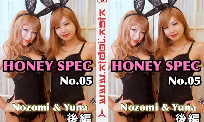 NGT-032B Nozomi Takada Yuna Otomo – HONEY SPEC No.05（後編） Blu-ray