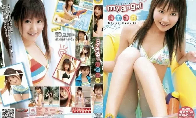 FDRV-0003 Hamada Shouko my angel