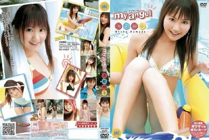FDRV-0003 Hamada Shouko my angel