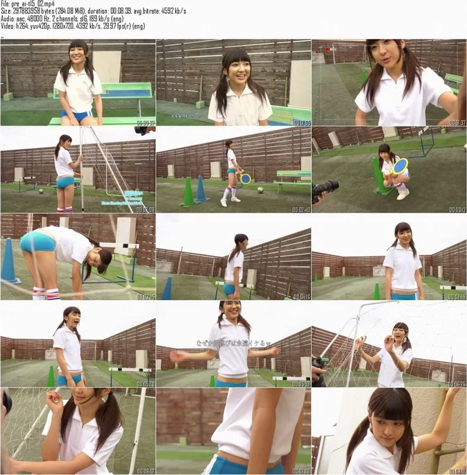 Minisuka.tv 2020 Ai Takanashi Premium Gallery MOVIE 15.2