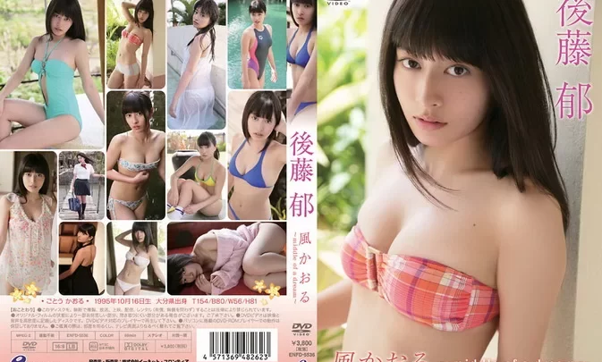 ENFD-5536 Kaoru Goto – 風かおる ～middle of a dream ～