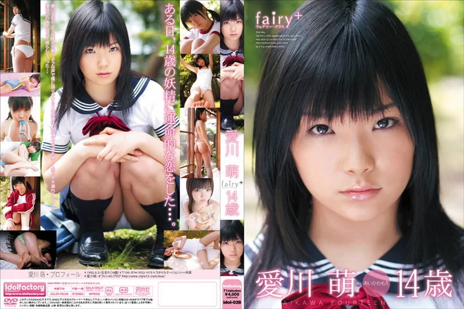 IDOL-028 Moe Aikawa – Fairy