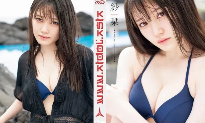 ODYB-1069 [Photobook] Onoda Saori (つばきファクトリー)ファースト写真集『紗栞』 [2021]