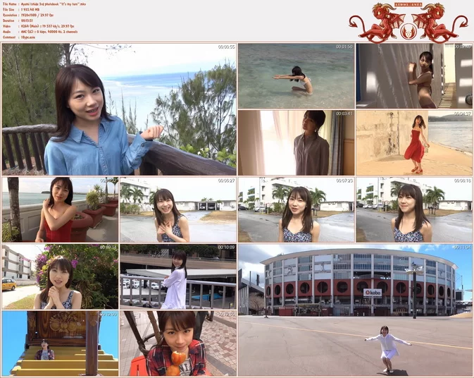 Ayumi Ishida – 3rd photobook ~It’s my turn~ (Upscaling)