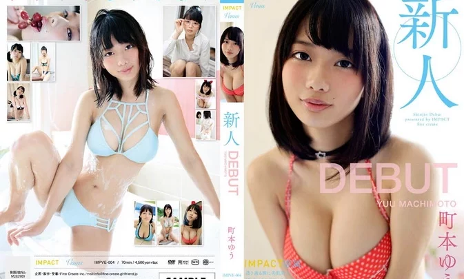 IMPVE-004 Yuu Machimoto – Shinjin 新人 Debut