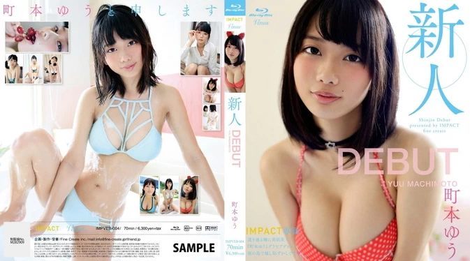 IMPVEB-004 Yuu Machimoto – Shinjin 新人 Debut