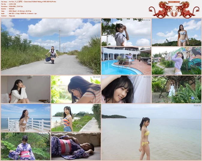 Irie Risa – (Juice=Juice) RISAch1 Making of DVD 2024