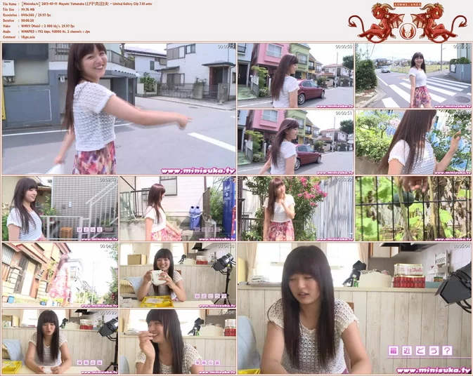 Minisuka.tv 2013 Mayumi Yamanaka ★私服ギャラリー Limited Gallery MOVIE 7.1