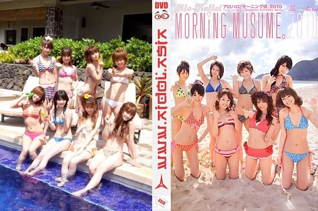 Photobook 2010 アロハロ!モーニング娘。写真集2010 Making DVD