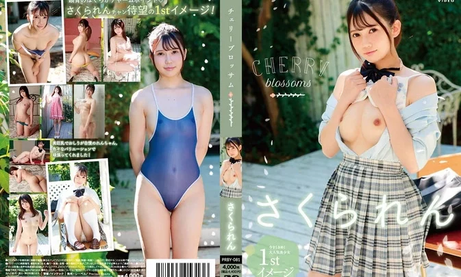 PRBY-081 Sakura Ren – Cherry Blossoms