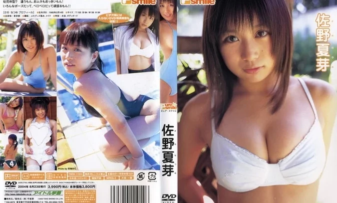 TSDV-11914 Natsume Sano – Pure Smile
