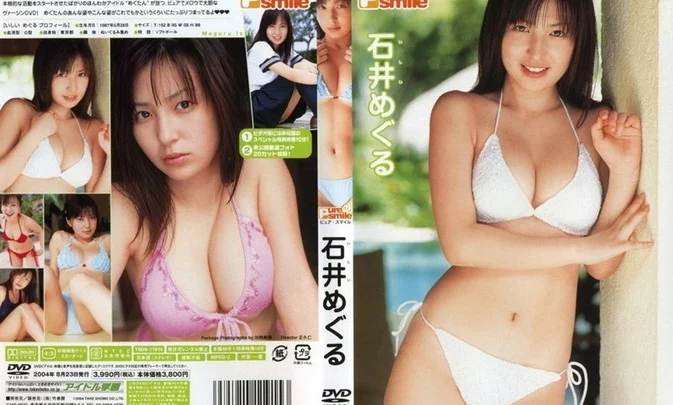 TSDV-11915 Meguru Ishii – Pure Smile