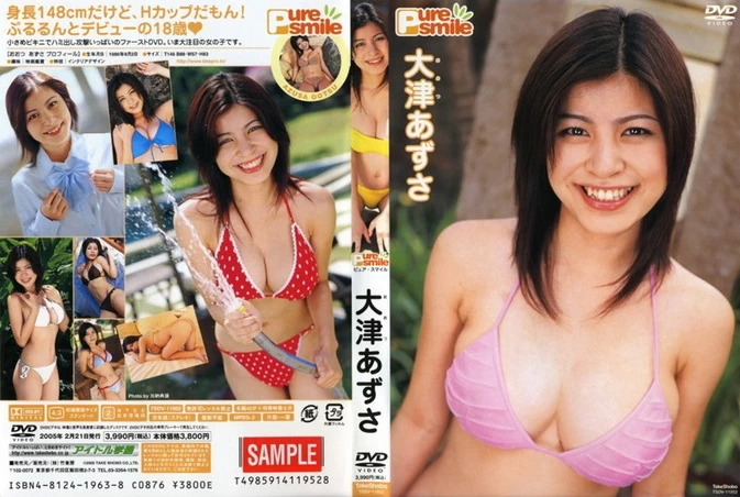 TSDV-11952 Azusa Otsu – Pure Smile