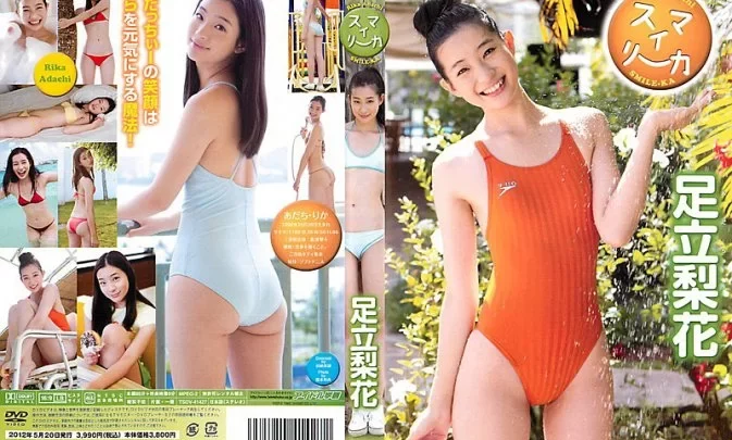 TSDV-41427 Rika Adachi – スマイリーカ