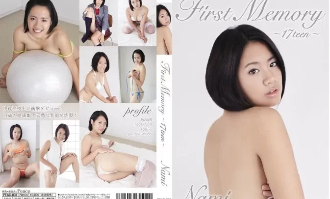 PEAC-031 Nami – First Memory ～17teen～