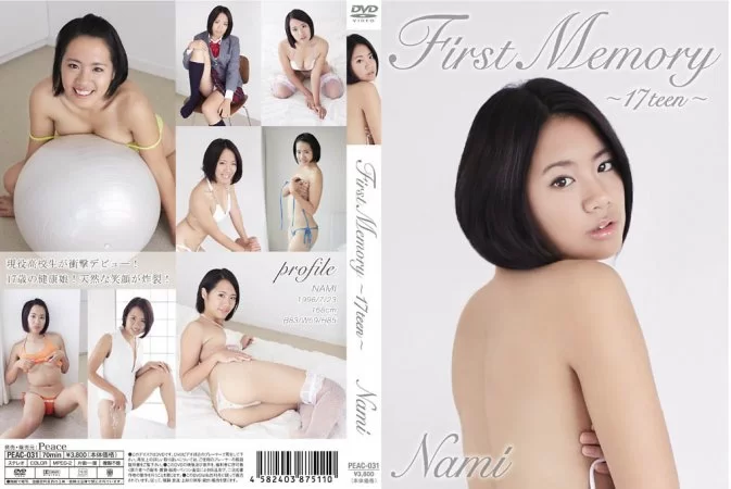 PEAC-031 Nami – First Memory ～17teen～