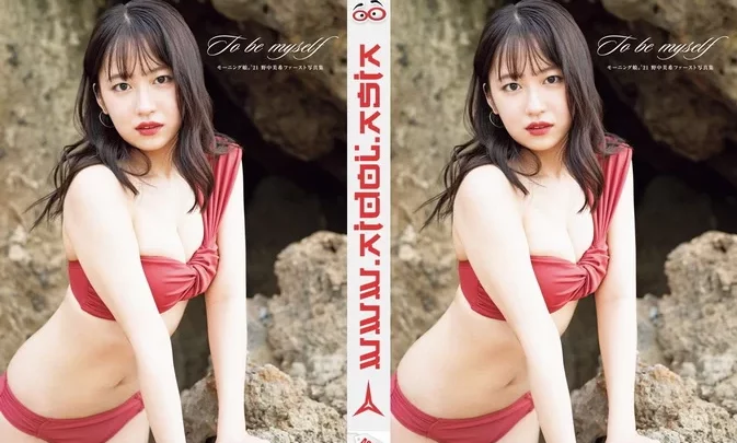 Nonaka Miki – To be myself Photobook Making [2021]