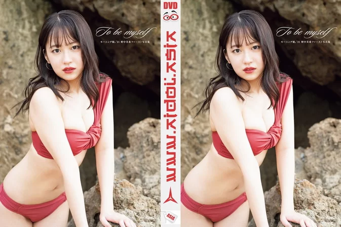 Nonaka Miki – To be myself Photobook Making [2021]