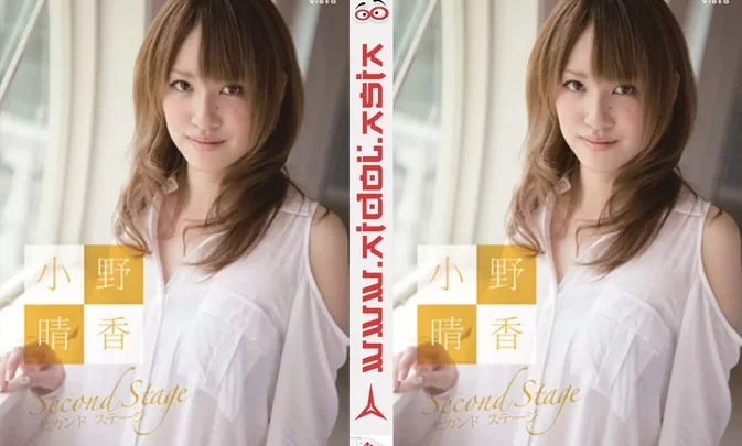 HMBH-1117 Haruka Ono – セカンドステージ