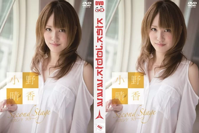 HMBH-1117 Haruka Ono – セカンドステージ