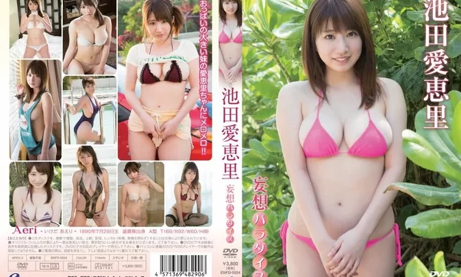 ENFD-5554 Aeri Ikeda – 妄想パラダイス
