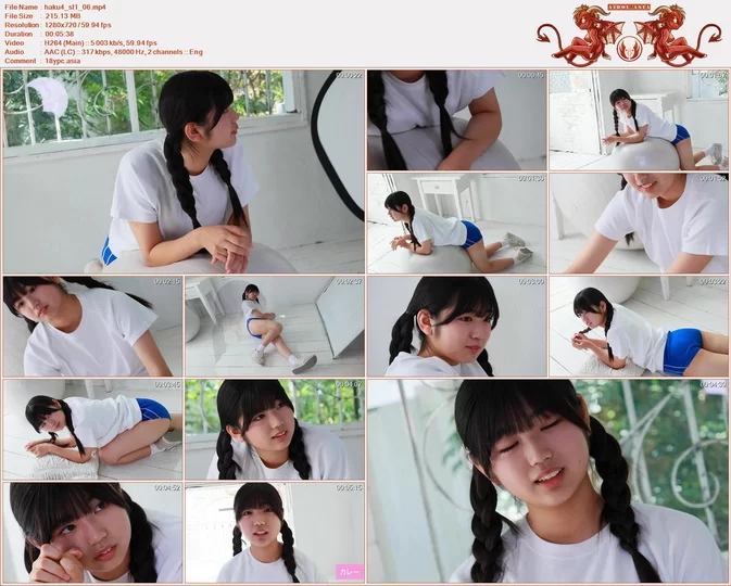 Minisuka 2026 Haku Fumitsuki Secret Gallery Stage1 Clip 4.06