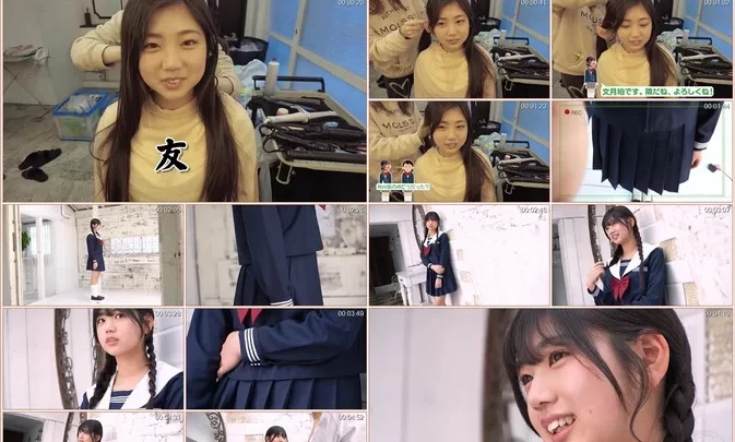 Minisuka 2026 Haku Fumitsuki Regular Gallery Clip 6.01