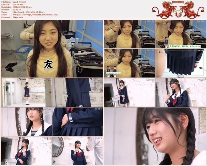 Minisuka 2026 Haku Fumitsuki Regular Gallery Clip 6.01